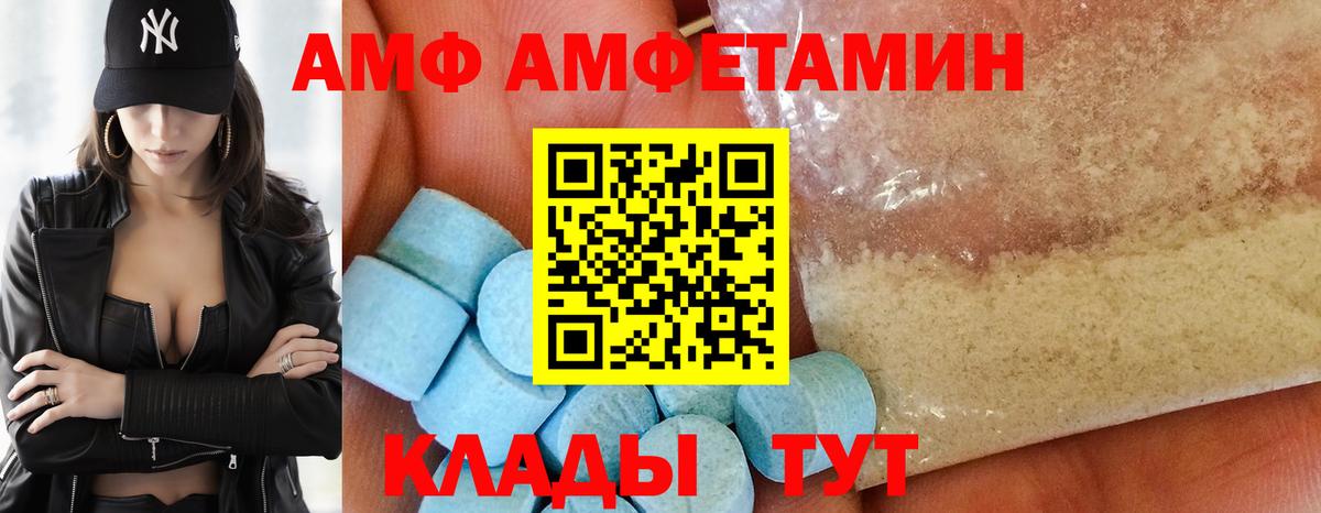 Amphetamine  Вход с VPN  Кострома  АМФЕТАМИН 98%  Амфетамин 