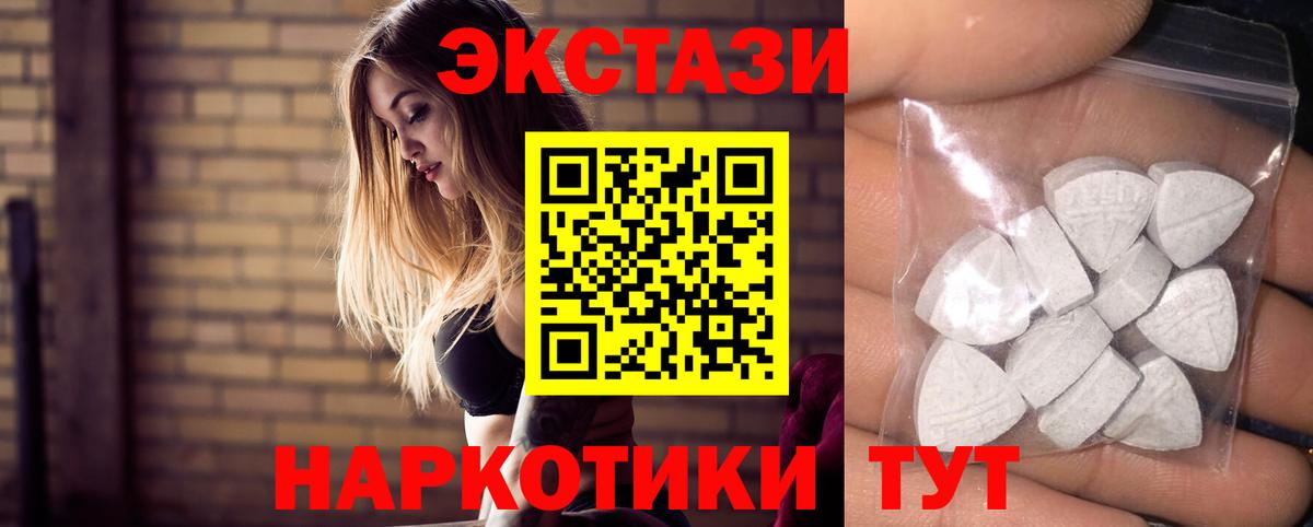 Ecstasy DUBAI Кострома