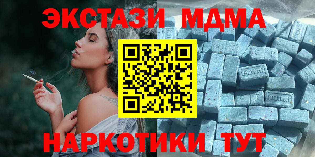Мефедрон Кострома