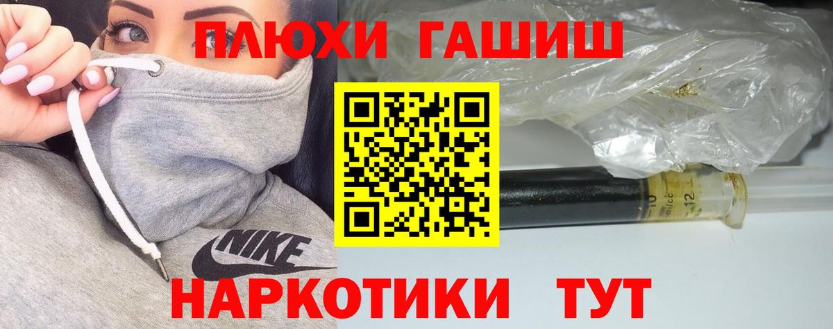 ГАШИШ Cannabis  Вход с VPN  закладки  ГАШ Ice-O-Lator  Кострома 