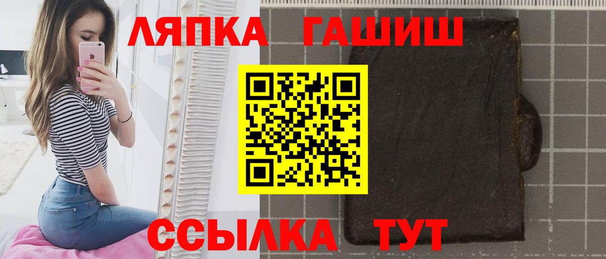 ГАШИШ Cannabis Кострома