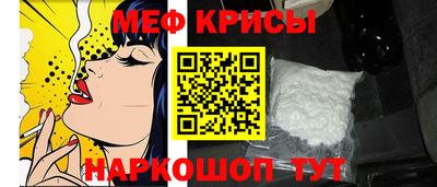 мефедрон VHQ Комсомольск-на-Амуре