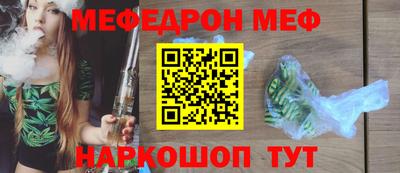 мефедрон VHQ Комсомольск-на-Амуре