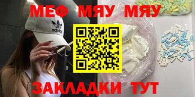 мефедрон VHQ Комсомольск-на-Амуре