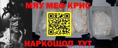 мефедрон VHQ Комсомольск-на-Амуре
