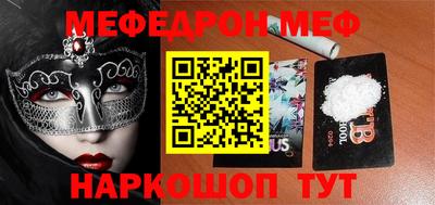 хмурый Конаково