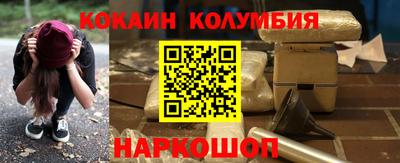 мефедрон VHQ Комсомольск-на-Амуре
