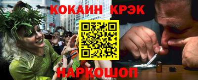 мефедрон VHQ Комсомольск-на-Амуре
