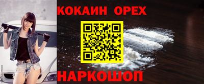 хмурый Конаково