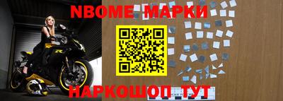 мефедрон VHQ Комсомольск-на-Амуре