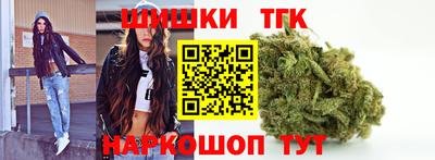 гашишное масло Коммунар