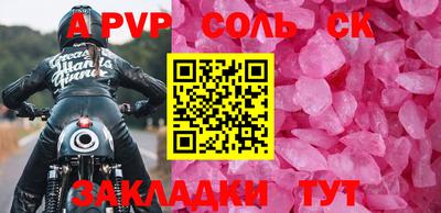 мефедрон VHQ Комсомольск-на-Амуре