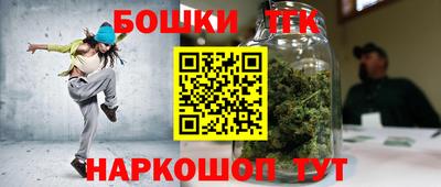 мефедрон VHQ Комсомольск-на-Амуре
