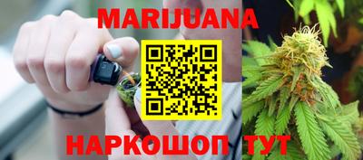 мефедрон VHQ Комсомольск-на-Амуре
