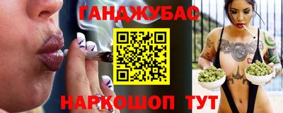 мефедрон VHQ Комсомольск-на-Амуре