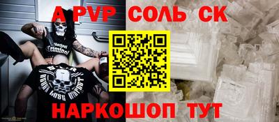 гашишное масло Коммунар