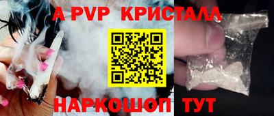 гашишное масло Коммунар