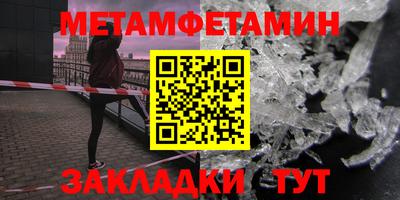 мефедрон VHQ Комсомольск-на-Амуре