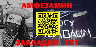 мефедрон VHQ Комсомольск-на-Амуре