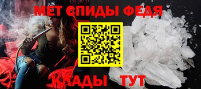 мефедрон VHQ Комсомольск-на-Амуре