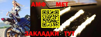 мефедрон VHQ Комсомольск-на-Амуре