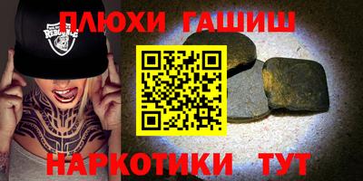 мефедрон VHQ Комсомольск-на-Амуре