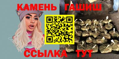 гашишное масло Коммунар