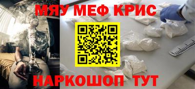 мефедрон VHQ Комсомольск-на-Амуре