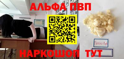 мефедрон VHQ Комсомольск-на-Амуре