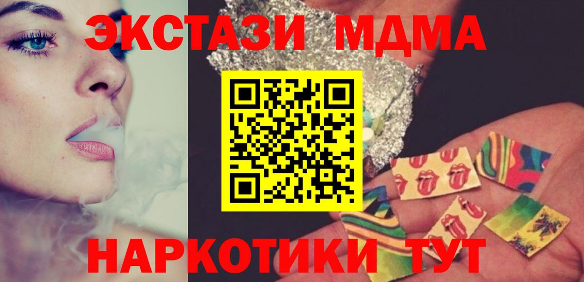 MDMA молли  Вход с VPN  Кострома  MDMA кристаллы 