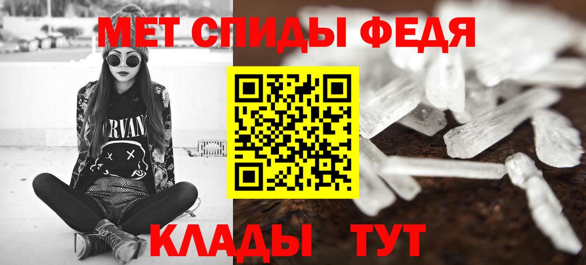 Первитин витя  МЕТАМФЕТАМИН  Кострома  Вход с VPN 