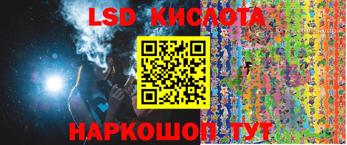 Марки NBOMe 1,5мг  Вход с VPN  Кострома 