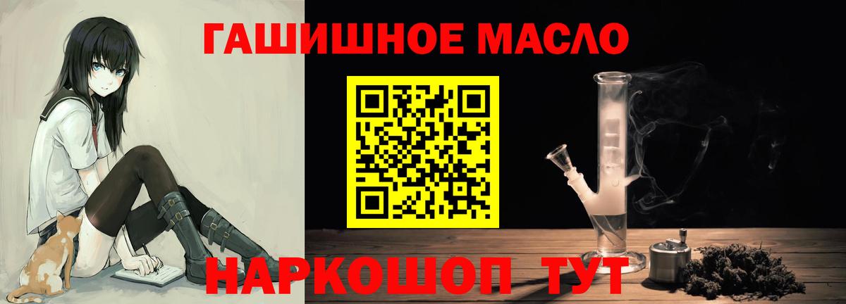 Дистиллят ТГК Wax  Вход с VPN  Кострома  Дистиллят ТГК концентрат 