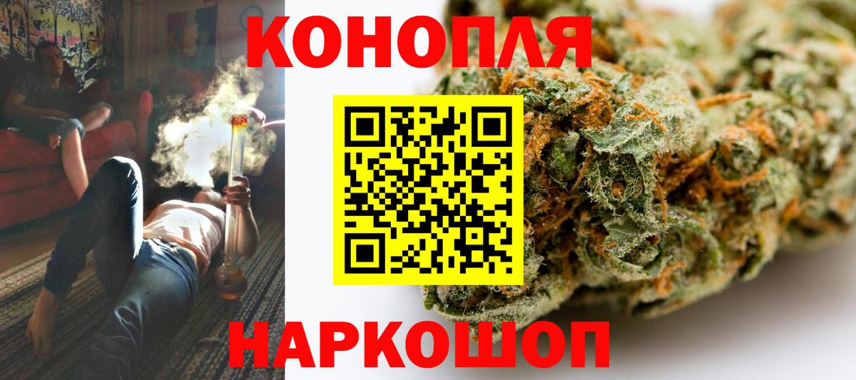 Бошки Шишки THC 21% Кострома
