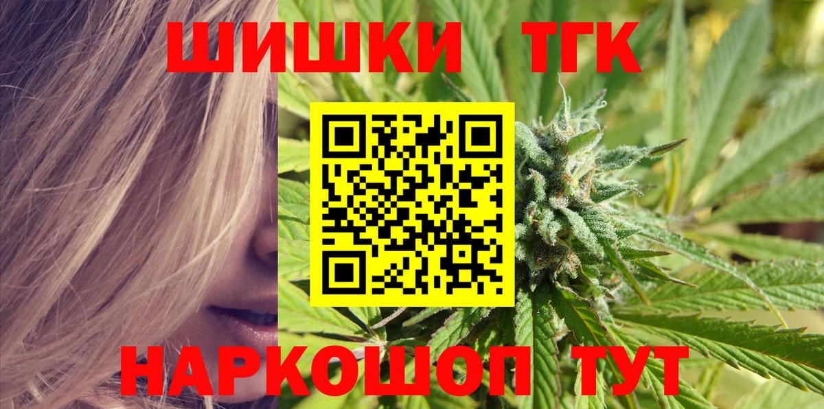 Конопля план  Конопля тримм  Канабис OG Kush  Вход с VPN  Кострома 